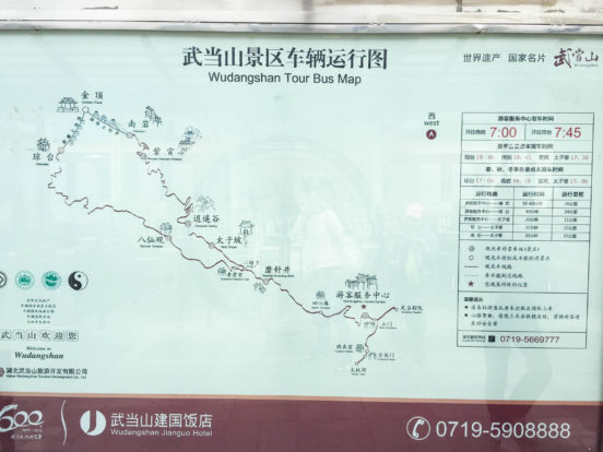 Wudangshan Map - Wudang Mountains Map