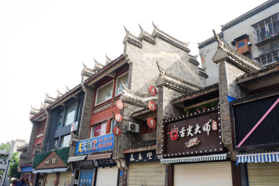 Shops and eateries inside Xiangyang Ancient CIty Wall