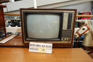 An old TV set at Antiques at Seoul Folk Flea Market