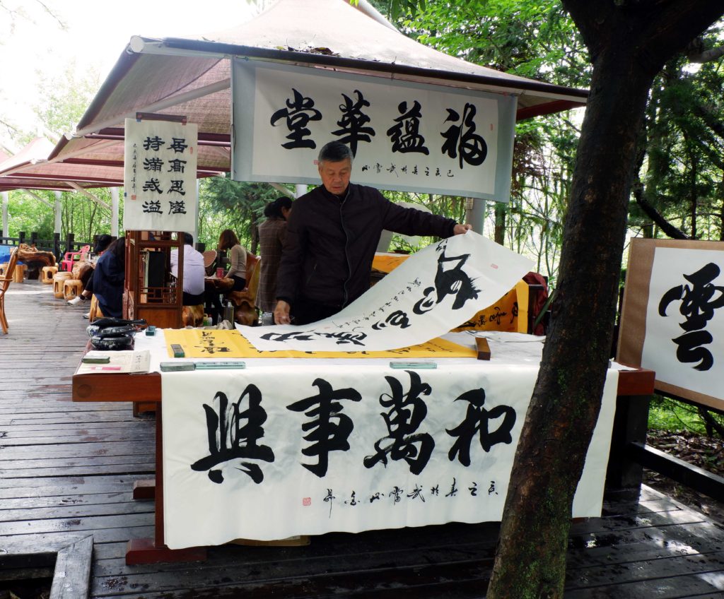 Spend some time shopping local Wudang's specialities and souvenirs
