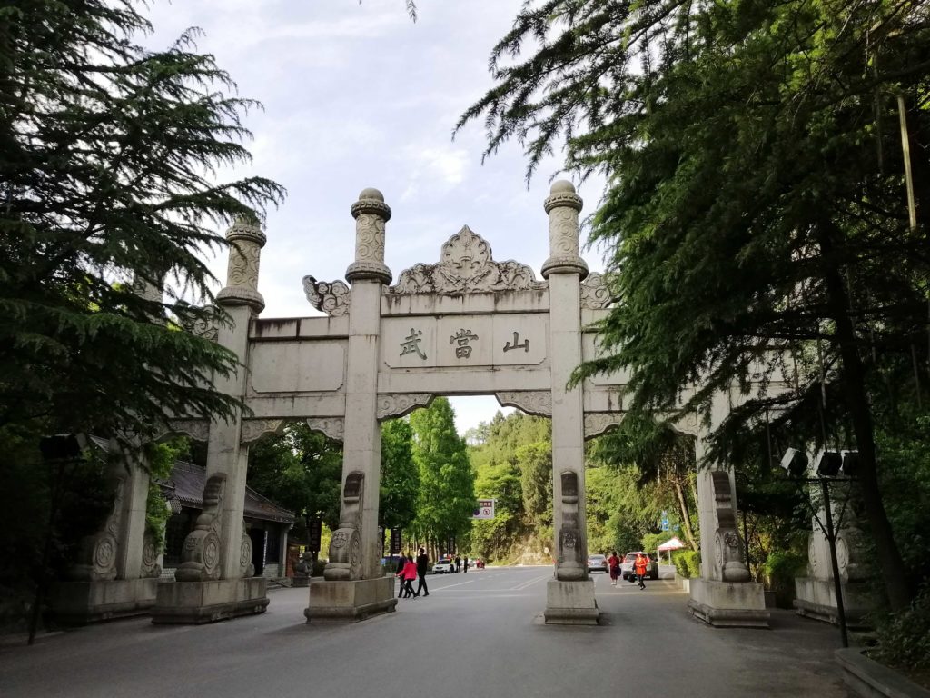 Entrance gate to Wudang Mountains